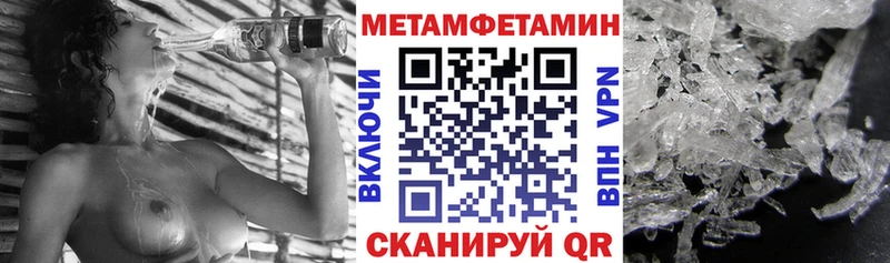 Amphetamine Розовый  Бийск 