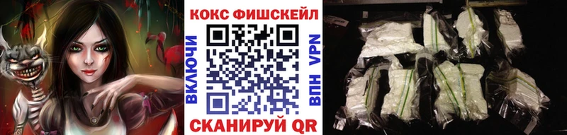 КОКАИН VHQ  Бийск 