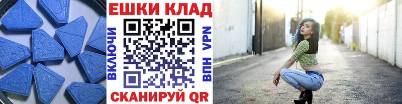 Экстази диски  Бийск 