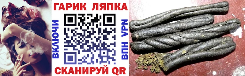 это наркотические препараты  Бийск  ГАШИШ Ice-O-Lator 
