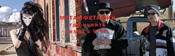 мяу мяу мука Волосово