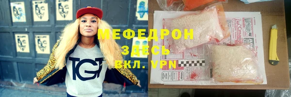MESCALINE Протвино