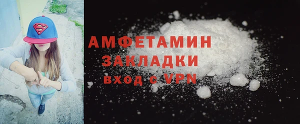 бутик Верхнеуральск
