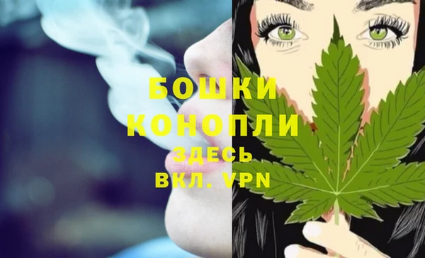 мефедрон Волоколамск