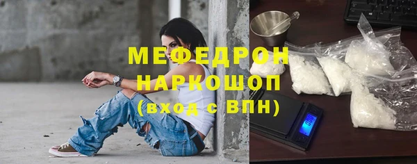 бутик Верхнеуральск