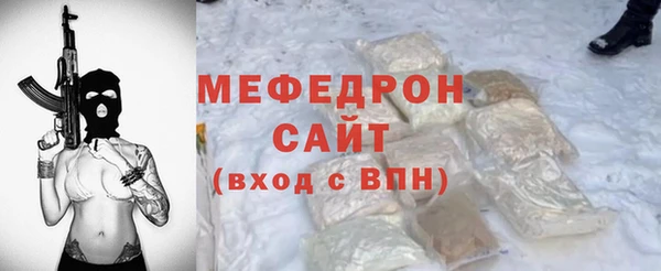 бутик Верхнеуральск