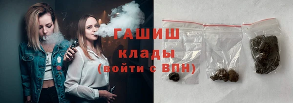 ПСИЛОЦИБИНОВЫЕ ГРИБЫ Верея