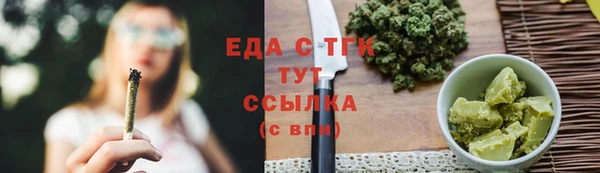 стаф Верхний Тагил