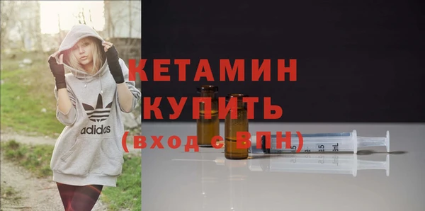 стаф Верхний Тагил