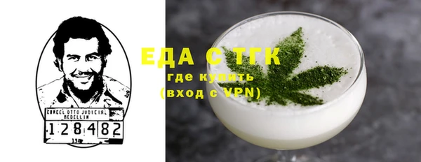 ПСИЛОЦИБИНОВЫЕ ГРИБЫ Верея