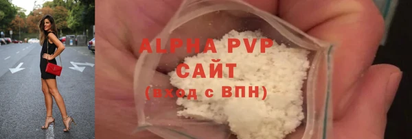 стаф Верхний Тагил