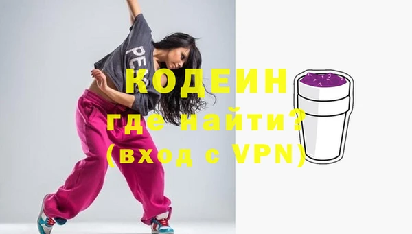 стаф Верхний Тагил
