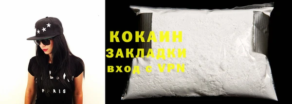 бутик Верхнеуральск