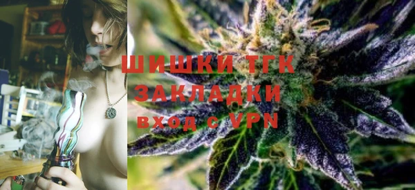 бутик Верхнеуральск