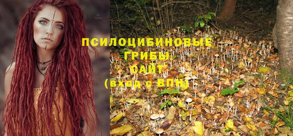 бутик Верхнеуральск