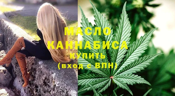 мефедрон Волоколамск