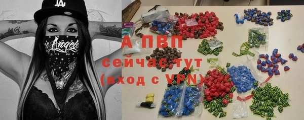 стаф Верхний Тагил