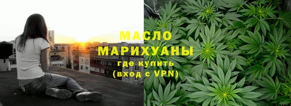мефедрон Волоколамск
