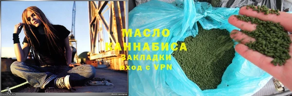мяу мяу мука Волосово