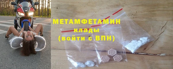 стаф Верхний Тагил