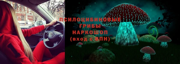 мефедрон Волоколамск