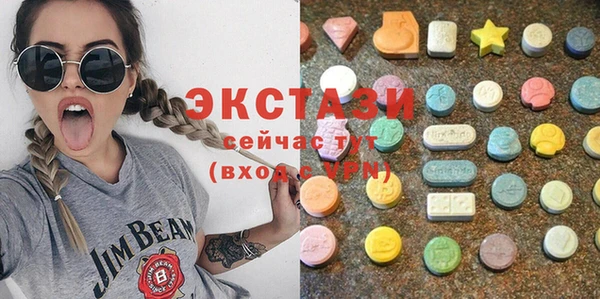 мефедрон Волоколамск