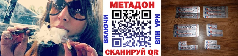 МЕТАДОН мёд  маркетплейс телеграм  Бийск  OMG ссылка 