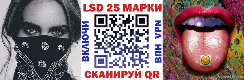 Марки NBOMe 1500мкг Бийск