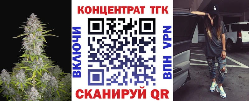 ТГК вейп  OMG   Бийск 